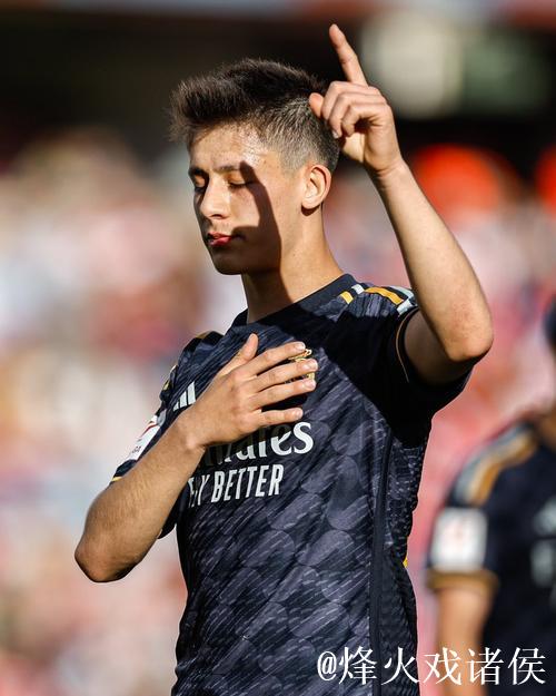 皇马19岁小将首秀惊艳!临危受命,攻防亮眼 皇马19岁小将首秀惊艳!临危受命,攻防亮眼