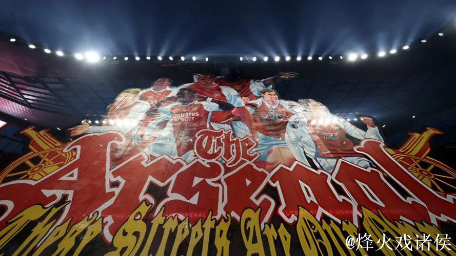 阿森纳恐怖主场难耐欧冠之王 首回合或1-1战平 阿森纳恐怖主场难耐欧冠之王 首回合或1-1战平